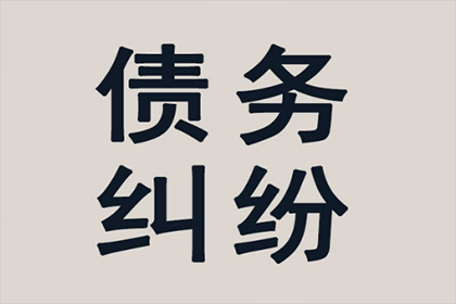 荥经追债公司